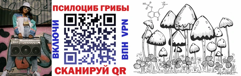 Галлюциногенные грибы ЛСД  Екатеринбург 