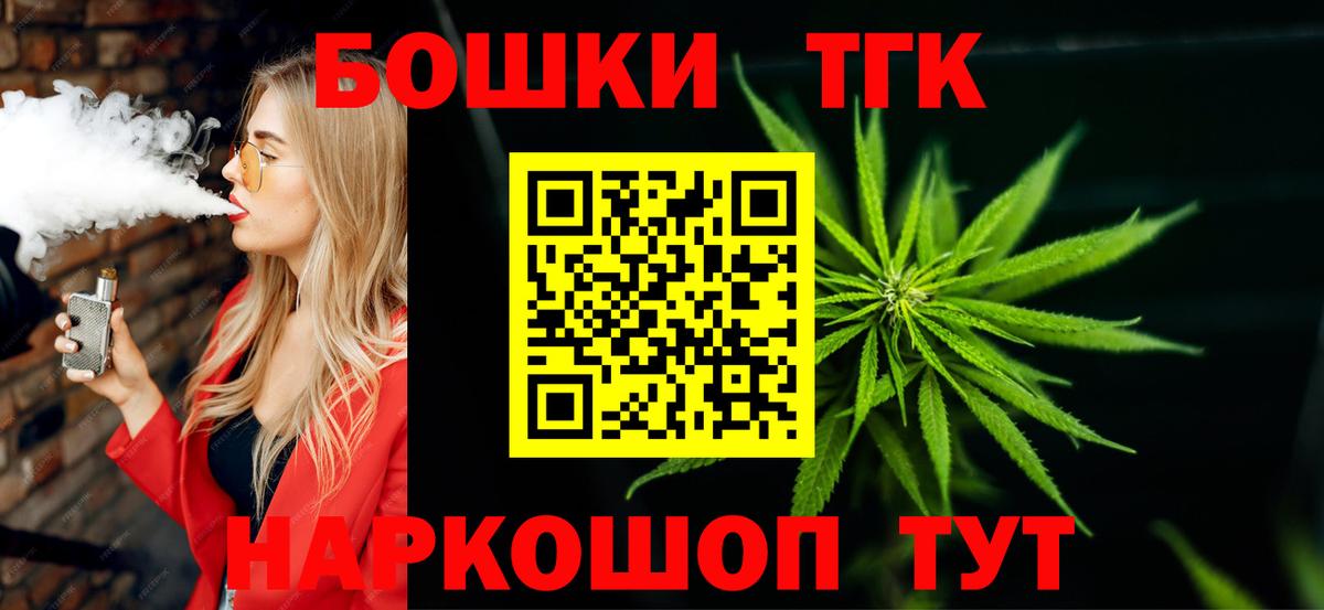 Бошки Шишки тримм Екатеринбург