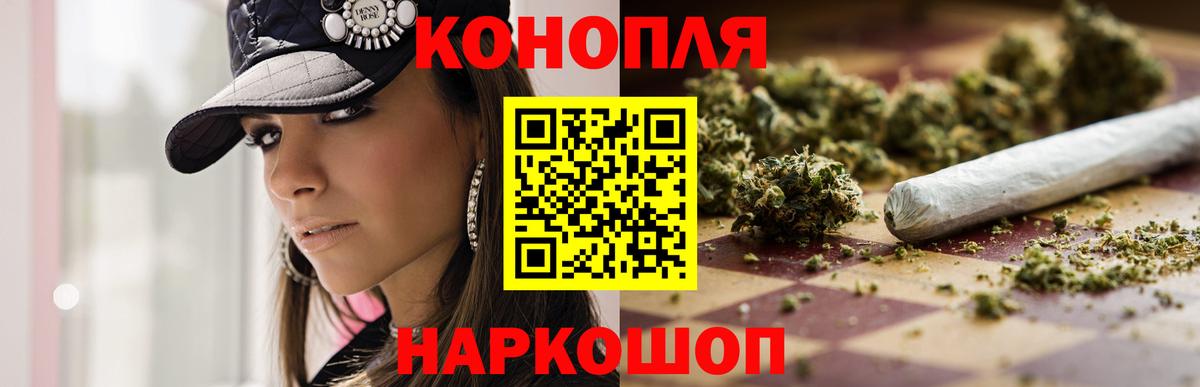 Шишки марихуана SATIVA & INDICA  Вход с VPN  Шишки марихуана Bruce Banner  Екатеринбург  Каннабис сатива  Конопля VHQ 